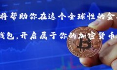   以太坊钱包官方网站下载