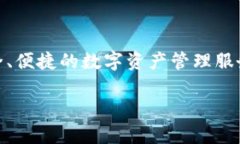 小狐钱包（Little Fox Walle