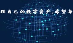 比特币可以放火币钱包里