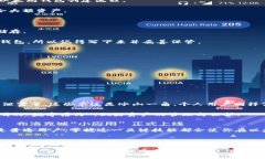    用以太坊创建属于你的