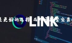 在交易和存储USDT（泰达币