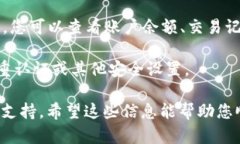 要进入小狐钱包界面，您