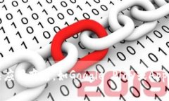 小狐钱包的最新版本信息