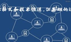 比特币钱包地址的生成和