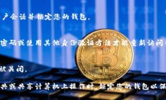 要在火狐浏览器中退出M