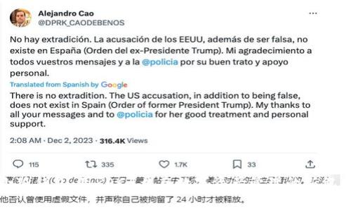 小狐钱包：用RACA开启数字资产管理的新纪元