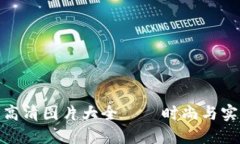 小八小狐钱包高清图片大