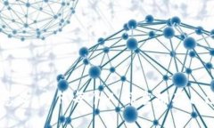 区块链钱包的存在意义：