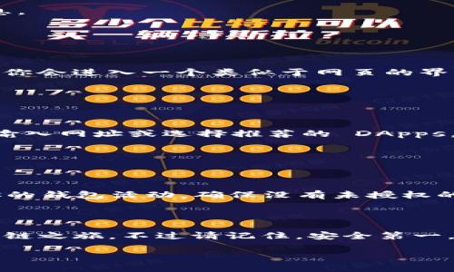 要打开 MetaMask 钱包的浏览器，可以按照以下步骤进行操作。MetaMask 是一个广受欢迎的以太坊钱包，允许用户与去中心化应用（DApps）进行交互。以下是打开 MetaMask 钱包内置浏览器的详细步骤：

### 第一步：安装 MetaMask 扩展程序

如果你还没有在你的浏览器中安装 MetaMask 扩展，你需要先完成这一步。MetaMask 支持 Chrome、Firefox、Brave 和 Edge。去浏览器的扩展商店搜索 