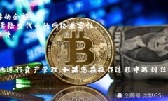 要在小狐钱包中添加Moja