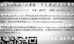   安全存储与便捷交易：如