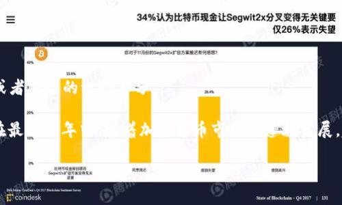 不太清楚你具体指的是什么，但如果你是在提到USDT钱包中的某个特定功能、服务或者第三方钱包应用，可能是指“易”作为相关工具或者服务的一个部分。

USDT（Tether）是一种稳态币，通常用于数字货币交易所和钱包中。使用USDT钱包的用户可以方便地存储、转账和交易这种数字资产。在最近几年中，随着加密货币市场的蓬勃发展，越来越多的钱包应用出现了，这些应用中往往包含了一些入口或功能，如“易”这样的词汇可能关联到某种便捷的用户操作或交易方式。

如果你能提供更多的上下文或具体问题，我将能更好地帮助你。