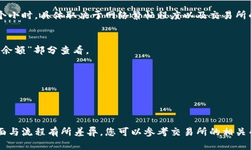 在这方面，我可以提供一些基本步骤来帮助您将货币（如法币或其他加密货币）提取到以太坊钱包。请注意，这里以以太坊为例，其他加密货币的钱包操作可能略有不同，具体取决于您的钱包类型与交易所。

### 步骤 1：选择合适的交易所
在您提取资金之前，您需要确保您使用的交易所支持以太坊（ETH）并允许您提取到您的以太坊钱包。常见的交易所包括 Coinbase、Binance 和 Kraken 等。

### 步骤 2：创建以太坊钱包
如果您还没有以太坊钱包，您可以选择一个支持以太坊的钱包。可以选择软件钱包（如 MetaMask、Trust Wallet）或硬件钱包（如 Ledger、Trezor）。 

### 步骤 3：获取以太坊钱包地址
在您选择的钱包中创建账户，并获取您的以太坊钱包地址。这个地址通常以“0x”开头的一串字符。例如： `0x123456789abcdef...`。

### 步骤 4：登录您的交易所账户
登陆您购买或储存货币的交易所账户，找到“提取”或者“提现”部分。

### 步骤 5：提取资金
1. 选择要提取的货币（如 ETH）。
2. 输入您之前获取的以太坊钱包地址。
3. 输入您希望提取的金额。
4. 检查所有信息确保无误（地址错误可能导致资金丢失）。
5. 提交提取请求，可能还需要进行身份验证。

### 步骤 6：等待交易确认
提取请求会发送到区块链网络，您需要等待交易确认。这通常需要几个分钟至几个小时，具体取决于网络繁忙程度以及交易所的处理速度。

### 步骤 7：检查您的以太坊钱包
一旦交易确认，您应该在您的以太坊钱包中看到提取的资金。您可以通过钱包的“余额”部分查看。

### 安全提示
- **确保地址准确**: 发送至错误地址的资金无法找回，务必小心。
- **启用双因素认证（2FA）**: 增加账户安全性，防止未经授权的访问。
- **小额测试**: 如果您首次进行提现，建议先提取小额以测试流程。

以上是提取法币到以太坊钱包的基本步骤，实际操作中，会根据不同交易所的界面与流程有所差异，您可以参考交易所的相关帮助文档。希望这能帮助到您！如果您有其他问题或者需要更详细的指导，请告知！