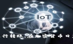 USDT（泰达币）钱包地址并