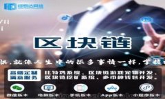 如何设置小狐钱包的Core参