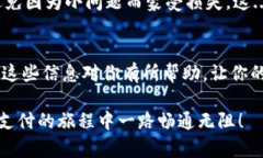   解决小狐钱包不同步微信