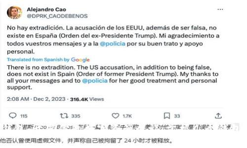 以太坊钱包：开启你的数字资产之旅，掌握几个钱包最合适？