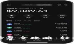 小狐钱包账号修复全攻略