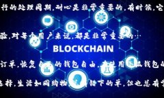    教你如何轻松取消小狐