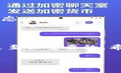 目前，ANT（Aragon Network T