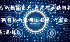   小狐钱包密钥查看指南：