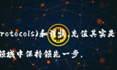 在区块链钱包中充值是一