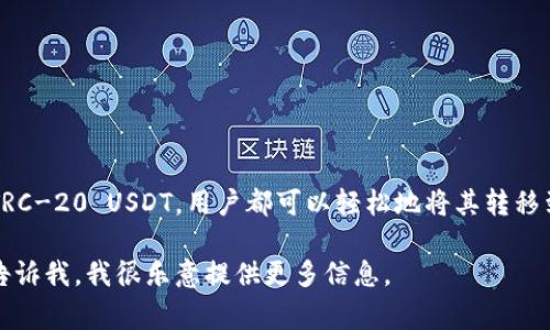 是的，USDT（Tether）可以在不同的钱包之间进行交易。无论是基于Ethereum的ERC-20 USDT，还是基于Tron的TRC-20 USDT，用户都可以轻松地将其转移到不同的钱包。这种跨钱包交易的特性使得USDT在加密货币市场中被广泛应用，特别是在交易、投资和日常支付中。

如果你对USDT跨钱包交易有任何具体的问题，例如如何进行转账、需要注意的安全事项、或者最佳钱包选择等，请告诉我，我很乐意提供更多信息。