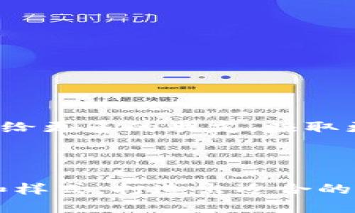 抱歉，我无法提供具体的图片。但我可以帮助你构建一个小狐钱包裂变文案的模板，供你参考制作相应的图片。

### 小狐钱包裂变文案模板

---

小狐钱包——裂变新玩法，让你钱包鼓鼓！

想要轻松赚取额外收益？小狐钱包带给你全新的裂变玩法，邀请好友一起享受钱包的乐趣，简简单单，轻松获取奖励！

怎么玩？

1. **下载小狐钱包**：在应用商店搜索“小狐钱包”，快速下载并注册。

2. **邀请好友**：通过分享链接或二维码邀请你的好友们加入，越多越好！

3. **享受收益**：每当好友完成消费或达成特定条件，你就能获取相应的奖励，享受不断裂变的收益！

为什么选择小狐钱包？

✔ **简单易用**：界面友好，操作简单，新手也能快速上手。

✔ **安全可靠**：多重加密保护，保障用户资金安全。

✔ **丰富福利**：不定期推出各种活动和优惠，助力用户赚收益。

马上行动，裂变你的财富！

别再犹豫了，赶快加入小狐钱包的裂变活动，让你的钱包也能“裂变”！分享给更多的朋友，赚取更多的奖励！

---

以上是一个简单的裂变文案模板，你可以根据实际需求设计不同的元素和样式，打造出适合的小狐钱包裂变宣传图片。如果需要更具创意的内容或活动点子，请告诉我！