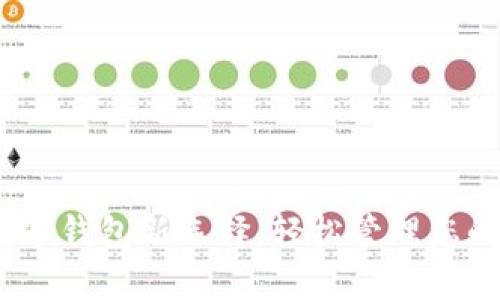 小狐钱包：数字钱包新选择，轻松管理您的财富与生活