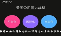 关于“小八小狐钱包图片