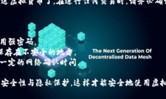 创建虚拟币电子钱包地址