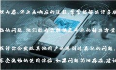 如果你在使用小狐钱包时