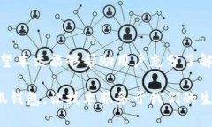 ### 小狐钱包授权过程小狐