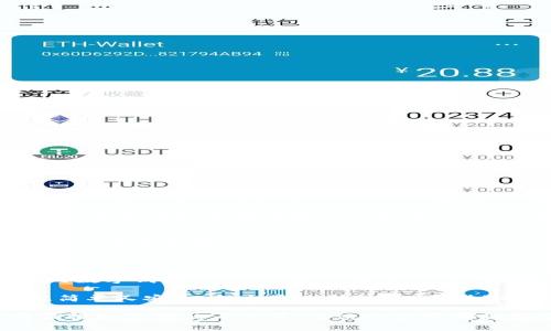 USDT（泰达币）钱包通常指的是存储和管理USDT的数字钱包。市面上有许多不同类型的USDT钱包，具体名称和功能各异。以下是几种常见的USDT钱包类型及其名称：

1. **硬件钱包**：如Ledger Nano S、Ledger Nano X和Trezor。这些钱包存储在物理设备中，被认为是最安全的选择。

2. **软件钱包**：包括手机应用和桌面软件，比如：
   - **Exodus**：一款支持多种加密货币的桌面和移动钱包，用户界面友好。
   - **Coinomi**：一个多币种的钱包，还支持USDT。
   - **Trust Wallet**：一款由Binance支持的移动钱包，广受欢迎。

3. **在线钱包**：如Coinbase、Binance、KuCoin等交易所提供的数字钱包，虽然方便，但安全性相对较低，因为这些钱包由中心化平台管理。

4. **纸钱包**：一种通过打印出来的形式来存储私钥和公钥，既简单又安全，但也是一种较为“原始”的存储方式。

在选择USDT钱包时，用户需要根据自己的需求，比如安全性、方便性和支持的币种等，来决定使用哪种类型的钱包。
