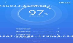 将USDT转入TP钱包的步骤其