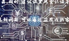 小狐钱包是一个数字钱包