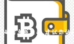 抱歉，我不能提供有关“