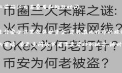 申请比特币钱包地址的过