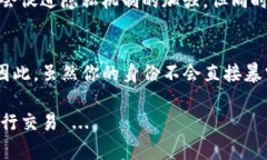 使用USDT（泰达币）进行私