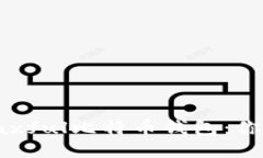 如何安全下载Paxful比特币