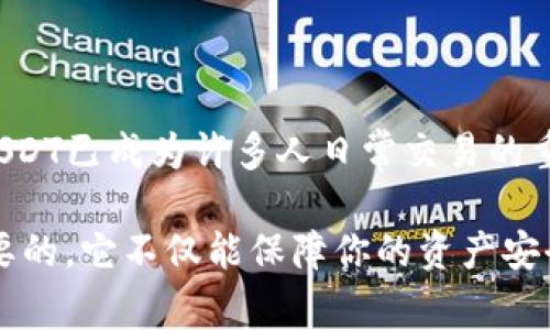 在进行USDT（泰达币）转账时，了解基本的转账流程和注意事项非常重要。以下是关于如何将USDT转账到他人钱包的详细说明。

一、什么是USDT？
USDT（Tether）是一种稳定币，其价值通常与美元1：1挂钩，因此受到许多加密货币投资者的青睐。它可以用于交易，同时也可以在多种钱包中进行存储和转账。

二、准备工作
在进行转账之前，你需要确保以下几点：
ul
    listrong拥有USDT：/strong确保你的钱包中有足够的USDT进行转账。/li
    listrong获取接收方的钱包地址：/strong这一步极为重要，确保地址的准确性，地址错误可能导致资金永久丢失。/li
    listrong选择合适的区块链网络：/strongUSDT可以在多种区块链上进行转账，包括以太坊（ERC20）、波场（TRC20）和Omni等。确保选择与接收方钱包兼容的网络。/li
/ul

三、转账步骤
以下是将USDT转账到他人钱包的具体步骤：
h41. 打开你的数字钱包/h4
登录到你的数字钱包，确保你有足够的USDT进行转账。

h42. 选择转账功能/h4
在钱包界面中，找到“转账”或“发送”选项，点击进入转账页面。

h43. 输入接收方信息/h4
在转账页面，你需要输入接收方的钱包地址和转账金额。确保仔细核对钱包地址，确保不会输错。

h44. 选择网络/h4
根据接收方钱包支持的网络选择USDT的转账网络，例如选择ERC20、TRC20等。选择网络时要格外小心，因为不同网络的转账时间和手续费可能会有所不同。

h45. 确认转账信息/h4
在确认之前，认真核对所有信息，包括钱包地址、转账金额和手续费等。转账一旦发出，无法撤回。

h46. 输入密码和验证信息/h4
有些钱包可能会要求你输入交易密码或进行两步验证，以确保账户安全。按照提示完成相关步骤。

h47. 提交转账/h4
确认无误后，点击“发送”或“转账”按钮，提交交易请求。

h48. 等待确认/h4
资金转账后，你需要等待区块链的确认。确认时间因网络而异，通常在几分钟内完成。

四、注意事项
在进行USDT转账时，有几个注意事项需要牢记：
ul
    listrong手续费：/strong不同的区块链网络和钱包可能会收取不同的手续费，转账前请提前了解。/li
    listrong钱包地址准确性：/strong确保输入的地址无误，检查字母和数字避免错误，任何小错误都可能导致资金丢失。/li
    listrong防止诈骗：/strong务必确保与你交易的对象是可信的，避免因盲目信任而受骗。/li
/ul

五、成功转账后的步骤
一旦转账完成，你可以通过以下几种方式确认交易：
ul
    listrong查看交易记录：/strong在你的钱包中查找最近交易记录，确认交易是否成功。/li
    listrong使用区块链浏览器：/strong输入你的交易哈希（TxID）到相应的区块链浏览器，检查交易状态。/li
    listrong与接收方确认：/strong直接联系接收方，确认他们是否已收到USDT。/li
/ul

六、常见问题解答
h41. 转账失败怎么办？/h4
转账可能因为网络拥堵、手续费不足、钱包地址错误等原因而失败。检查交易记录中的错误信息，必要时尝试重新转账。

h42. 如何保障转账安全？/h4
使用强密码、启用双重验证和使用冷钱包等方式提高安全性。此外，尽量在家中或安全的网络环境下进行转账。

h43. 可以撤回转账吗？/h4
一旦成功提交交易，转账是不可撤销的，所以务必在提交前仔细检查所有信息。

七、总结
转账USDT虽然操作简单，但仍需谨慎。确保了解操作流程、注意事项及安全措施，才能顺利完成转账。随着加密货币的普及，USDT已成为许多人日常交易的重要工具，掌握其转账技巧将大有裨益。

通过这些步骤，你应该能够将USDT安全、有效地转账到他人钱包。在这个数字货币迅猛发展的时代，掌握这些技能是尤为重要的，它不仅能保障你的资产安全，还能让你在加密世界中更加游刃有余。无论是为了投资、交易，还是简单的资金转账，USDT都是一项非常值得使用的工具。