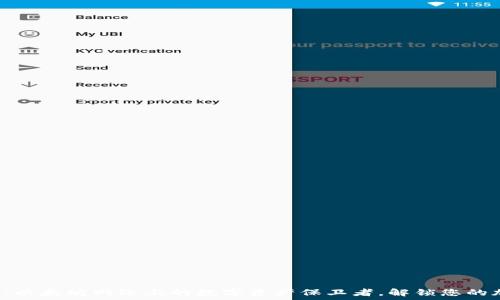   
小狐钱包：以太坊网络上的数字资产保卫者，解锁您的加密之旅！