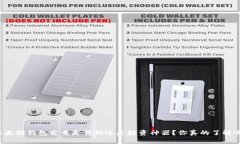 以太坊钱包究竟是传销还