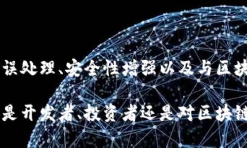 以太坊钱包的代码开发是一个复杂的过程，涉及到区块链技术、加密学以及编程语言的应用。在这里，我将为你提供一个如何创建简单以太坊钱包的概念，同时介绍相关的代码段。这仅仅是个基本示范，真正的生产环境代码需要细致考虑安全性、用户体验和合规性。

### 以太坊钱包概念

以太坊钱包用于存储以太币（ETH）和ERC-20代币，它可以是软件钱包（如移动或桌面应用）或硬件钱包。钱包的主要功能包括生成地址、管理密钥、发送和接收交易等。

### 创建以太坊钱包的基本步骤

1. **环境设置**
   - 在本地开发环境中安装Node.js和npm，以运行JavaScript代码。
   - 使用`npm init -y`初始化一个新的Node.js项目。

2. **安装以太坊库**
   - 使用`npm install ethers`或`npm install web3`来引入以太坊相关库。

### 示例代码

#### 生成钱包

以下是使用`ethers.js`库生成以太坊钱包的简单代码示范：

```javascript
// 引入ethers库
const { ethers } = require(