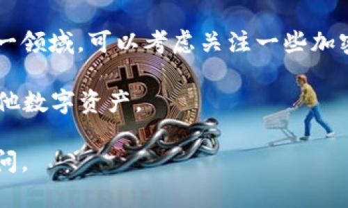 在这里，我将为您详细解释如何将比特币从火币网转移到您的钱包。我们将分步骤进行，同时提供一些相关的背景知识和提示，以帮助您更好地理解每个步骤。

第1步：准备工作

在开始之前，您需要确保手头有以下资料：
ul
    li火币网账户信息（用户名和密码）/li
    li您的比特币钱包地址（确保它是正确的，稍后可以仔细检查）/li
    li足够的网络和设备以进行操作/li
/ul

转账过程需要一点时间，确保您在整个过程中不会中断操作，这样才能更顺利地完成。

第2步：登录火币网

打开浏览器，输入火币网的网址，进入首页。

点击页面右上角的“登录”按钮，输入您的账户信息。安全性至关重要——如果您启用了两步验证，请务必完成这一步骤。

第3步：找到您的比特币余额

登录后，您将进入个人账户的管理界面。在顶部导航栏中寻找“资产”或“资金管理”，并点击进入。

在这个页面上，您会看到各种数字货币的列表，找到“比特币（BTC）”并查看您的当前余额。

第4步：申请提现

在比特币的相关页面，您会看到一个“提现”按钮。点击此按钮，您将进入提现申请页面。

在提现页面，有几个重要的信息需要您填写：
ul
    listrong提现金额：/strong输入您想要转移到钱包中的比特币数量。/li
    listrong钱包地址：/strong粘贴您上一步准备好的比特币钱包地址。一定要仔细核对，这一步非常关键——如果地址错误，资产可能会损失。/li
    listrong附言或备注：/strong这个选项通常是可选的，您可以用来标记交易。/li
/ul

第5步：确认交易信息

在填写完所有信息后，火币网将展示您刚才输入的所有信息。务必仔细核对每一项：金额、钱包地址、备注等等。这个步骤非常重要——如果有任何错误，您可能会面临资金丢失的风险。

第6步：输入安全验证信息

在确认无误后，火币网会要求您进行安全验证。这通常包括：
ul
    li短信验证码：输入您在手机上收到的验证码。/li
    li邮箱验证：有时还需要您在注册邮箱中确认一次。/li
/ul

在完成这些安全步骤后，点击“提交”或“确认”按钮。

第7步：等待处理

提交之后，火币网会开始处理您的提现请求。这个过程可能需要几分钟至数小时，具体时间取决于网络的繁忙程度及火币网的处理速度。

您可以在“提现记录”或“历史记录”中查看当前状态。若出现任何问题，火币网的客服也会在您申请提现之际发送通知。

第8步：检查您的钱包

在火币网处理完提币后，您需要检查您的比特币钱包。在这里，请注意以下几点：
ul
    li确认比特币的链上转账是否被确认。一般来说，交易在区块链上会生成一个哈希值（Transaction ID），您可以用这个值追踪交易状态。/li
    li务必确认您的钱包地址是有效的——如果转账到账接口错误是无法撤销的。/li
/ul

建议检查您的余额，看到新到账的比特币数量后，可以放心了！

结尾小提示

无论是在哪个平台，安全性总是第一位的。当您进行任何交易时，请始终保持警惕。

另外，随着区块链技术的发展，各种加密货币的使用场景也在不断扩大。如果您打算更深入地了解这一领域，可以考虑关注一些加密货币社区，或学习一些相关的知识与技能，比如如何进行投资、挖矿、以及如何安全地管理您的资产。

钱包的选择也很重要——选择一个安全、易用、功能全面的钱包，可以更方便地管理您的比特币和其他数字资产。

希望这些信息能帮助到您，让您在火币网及加密货币世界的旅程更加顺利！如有其他疑问，请随时询问。