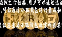 在此回答中，我无法提供