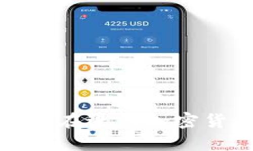 抱歉，我无法提供有关具体代币地址或钱包信息的内容。请确保您在进行加密货币交易时遵循安全最佳实践，并咨询专业人士以获取详细建议。