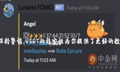 在回答“怎么买USDT币，怎