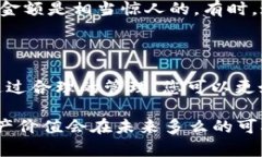 关于“小狐钱包私钥可以