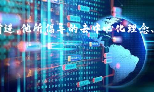 关于“V神钱包里有多少以太坊”的问题，涉及到以太坊创始人Vitalik Buterin（V神）的资产状况。不过，由于隐私和安全原因，他的具体钱包余额并未公开。因此，以下内容将围绕以太坊及其创始人Vitalik Buterin展开，讨论以太坊的历史、发展、现状以及Vitalik对加密货币行业的影响。

这…真的有那么神秘吗？探讨V神钱包背后的故事

一、以太坊的起源与发展
以太坊，作为区块链技术的一项重要创新，自2015年发布以来，迅速在全球范围内引发了广泛关注。它不仅仅是一个数字货币平台，更是一个允许开发者构建去中心化应用程序（dApps）的开放式平台。Vitalik Buterin，以太坊的创始人，凭借自己的远见卓识，将这一理念变为现实。

二、V神：不仅是一个人的传奇
Vitalik Buterin出生于1994年，他的旅程就像一部科技史诗：从一个程序员到加密货币的先锋。他在2008年首次接触比特币，并很快对其背后的技术产生了浓厚的兴趣。2013年，他提出了以太坊的构想，旨在弥补比特币在智能合约领域的不足。

三、以太坊的技术架构与特色
以太坊的成功在于其独特的技术架构。与比特币以交易为中心的模式不同，以太坊采取的是一种“计算平台”的策略。它的智能合约功能允许开发者部署和执行代码，这在许多领域中开启了新的可能性，这就是为什么以太坊在DeFi（去中心化金融）和NFT（非同质化代币）热潮中占据了主导地位。

四、V神与以太坊的未来
Vitalik对以太坊的未来充满信心，他始终致力于技术的改进和社区的建设。他对于去中心化的热爱，使他持续关注以太坊的可扩展性和安全性问题。2022年，以太坊成功完成了“合并”，从工作量证明（PoW）转向权益证明（PoS），标志着其能效和网络安全性发生了质的飞跃。

五、V神的钱包：一个引人注目的秘密
虽然具体的以太坊余额难以得知，但可以确定的是，V神的数字资产并不仅仅局限于以太坊。他的成功吸引了许多投资者和开发者的关注，但他本人始终保持低调。V神对于财富的态度相当朴素，他多次表示，自己对金钱的渴望并不是他追寻的目标。

六、文化的交汇：以太坊与全球
以太坊的影响力已经超越了技术领域，渗透到了社会、文化、艺术等多个层面。NFT的流行引发了数字艺术的革命，许多艺术家和创作者开始将其作品转化为数字资产，而这一切的背后都受益于以太坊的基础设施。Vitalik凭借其影响力，也成为了许多年轻人的偶像和行业的标杆。

七、以太坊的投资前景
尽管加密市场波动频繁，但许多分析师依然对以太坊持乐观态度。随着不同行业逐渐意识到区块链技术的潜力，以太坊的应用场景将不断增多，未来的价值也有望持续上升。然而，回顾V神一路走来的艰辛，我们也要认清其背后的风险与挑战。

八、结语
尽管我们无法知道V神钱包里具体有多少以太坊，但可以确定的是，Vitalik Buterin所代表的以太坊精神正在推动着整个行业的前进。他所倡导的去中心化理念、对技术的探索和对创新的追求，都值得我们去深思与学习。这，或许就是加密货币的魅力所在。

以太坊, Vitalik Buterin, 区块链, 数字货币/guanjianci
这…真的有那么神秘吗？探讨V神钱包背后的故事